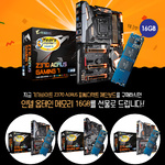 ǾƮ, Ⱑ Z370 κ   ޸  ...