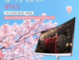 ťн,  ̺Ʈ 2ź! QHD321C Ư 