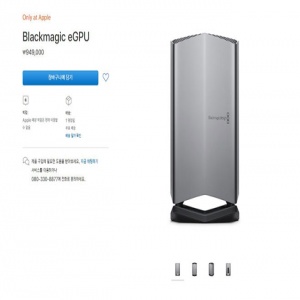 , 󵥿 580 ž  ׷ī ' eGPU'...