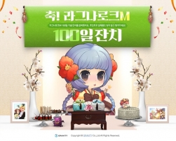׳ũM,   100  ̺Ʈ ǽ!
