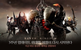 ݸ ̺졯, 3ֳ  Ը Ʈ ǽ