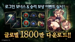  1,800 ٿε ޼  ̺Ʈ ǽ