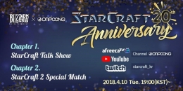 스타크래프트, 출시 20주년 기념 방송 진행