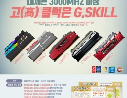 ؾ, ų 3000MHZ ̻  ǰ   ȭ...