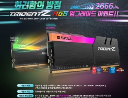ؾ, ų TRIDRNT Z RGB 2400MHZ  ...