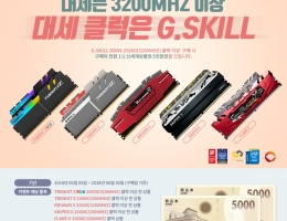 ؾ, ų Ŭ 3200MHZ ̻  ǰ  ...