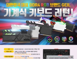 ؾ,  DDR4 RGB LED Ʃ ޸ žPC ...