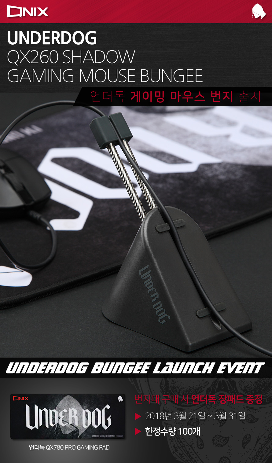 ťн, 콺   QX260 