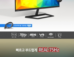 ̾ý,  24 Ʈ   75Hz ̹...