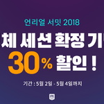 𸮾  2018 ü  Ȯ  