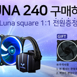 ڽ, ÷Ǯ  CPU, LUNA 240   ý...