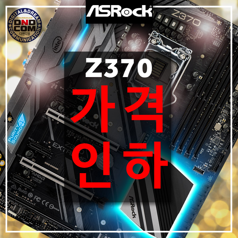 ص, ASRock Z370 κ  ǽ