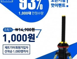 , ű  ׷ī 롯 1,000  ...