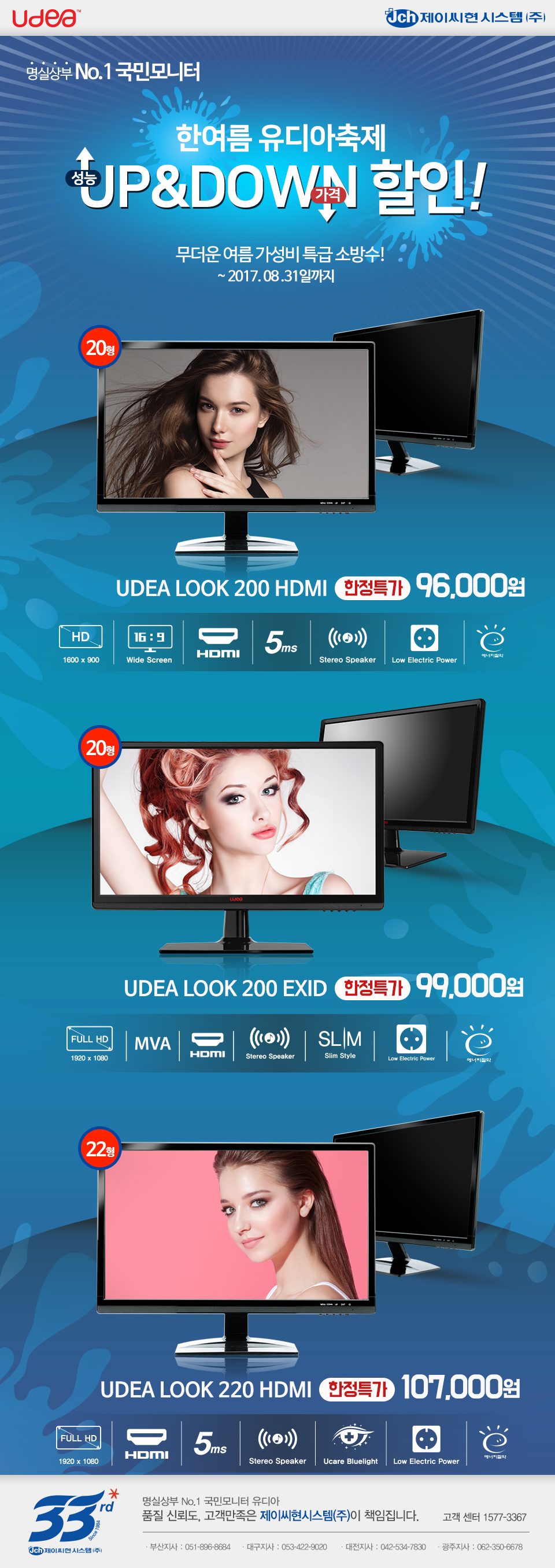 ̾ý,  LOOKø 3, UP & DOWN...