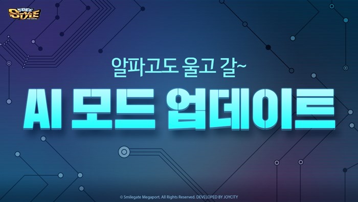 Ÿϡ  庮 ߱  AI 塯 ...
