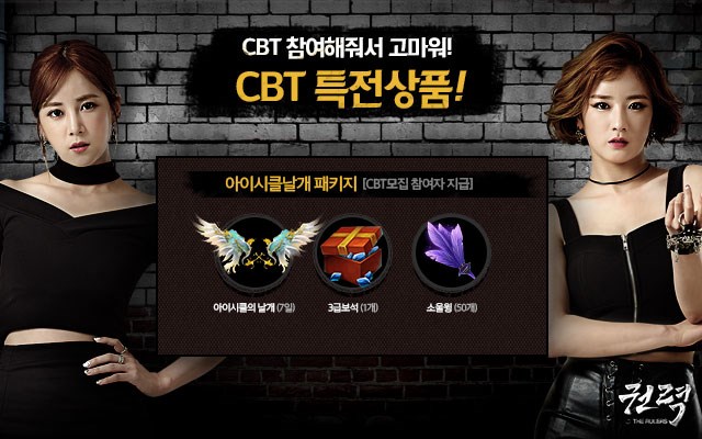   4ΰ ũ Բϴ MMORPG Ƿ:T...