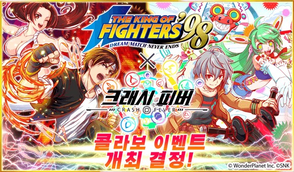 ũǹ, α  KOF98 ݶ󺸷̼ 