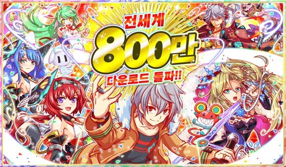 ũǹ, ۷ι 800 ٿε ޼  Ʈ ǽ...