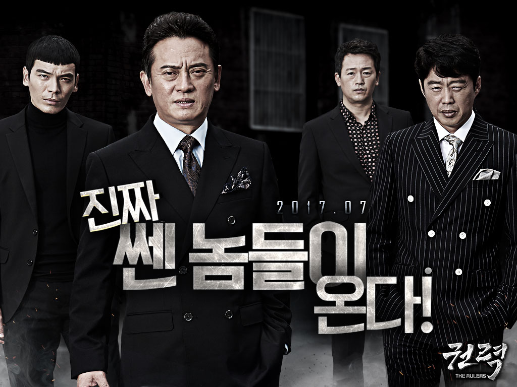 ۴, ʴ  MMORPG Ƿ:THE RULERS...
