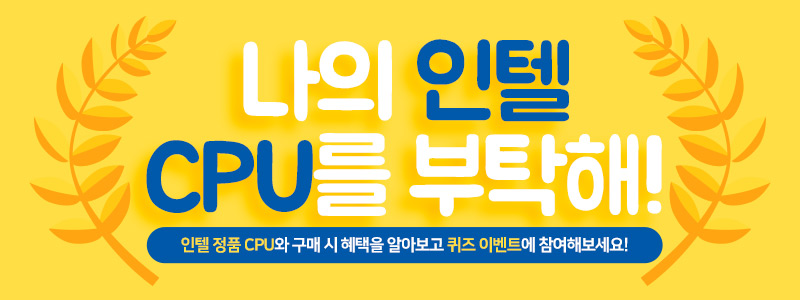   븮,  ǰ CPU   ̾ ...