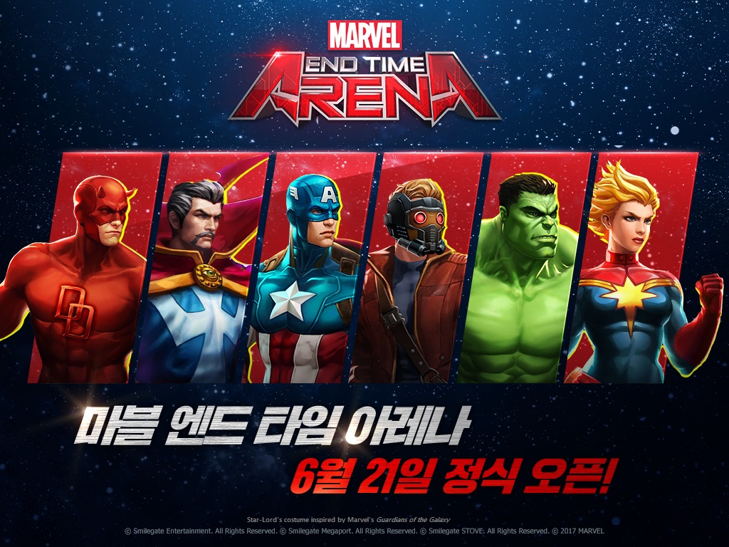 ‘마블 엔드 타임 아레나’ 공개 서비스(OBT) 실시