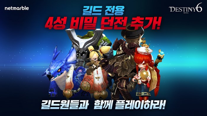 ݸ,  RPG Ƽ6    Ʈ...