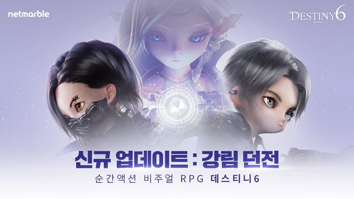 ݸ,  RPG Ƽ6   Ʈ ǽ...