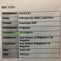 ϶ HTC ұ? HTC U12+ Ʈ  