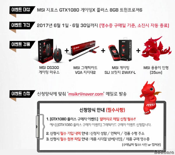 MSI  GTX1080 ̹X ÷ 8GB Ʈ6 ...