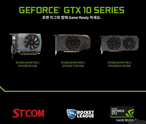 STCOM ALPHA GTX 10 ø ǰ Ž   ...