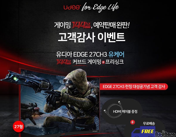 ̾,  EDGE 27CH3 Ǹ   ...