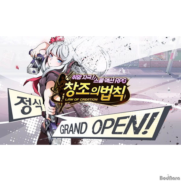 ִϸ̼ ǳ  RPG âǹĢ,   ...