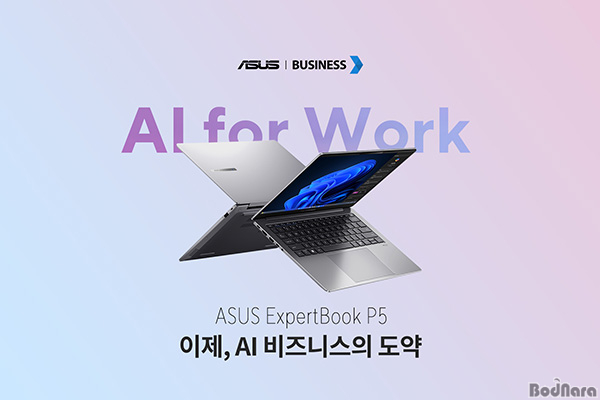 ̼, AI Ͻ Ʈ Ʈ(ExpertBook) P...