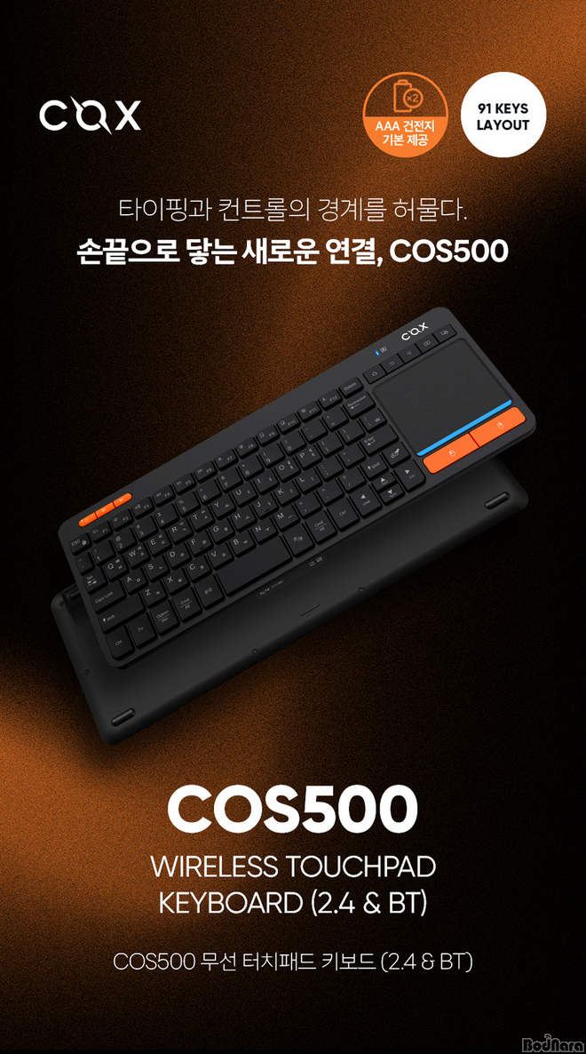 ۽,  ġе Ű COS500 