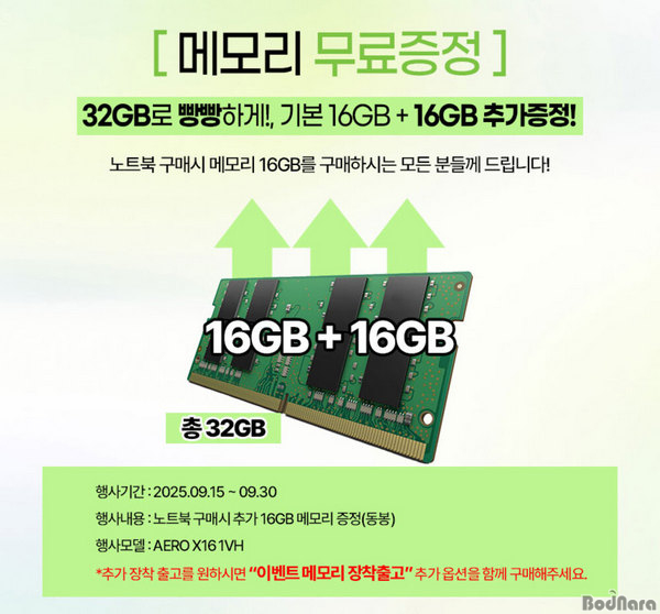 ⰡƮ AERO X16 1VH,  Ѱ   ...