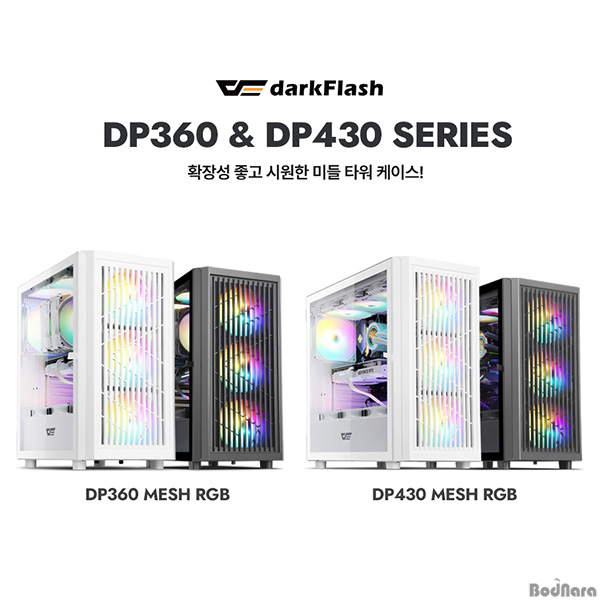 ũ÷, DP360 DP430 MESH ̽ 