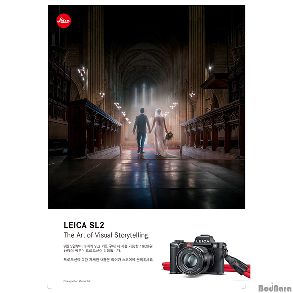 라이카 카메라, SL 시스템 바우처 혜택 프로모션 진행