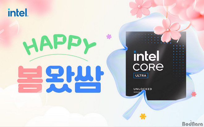 δ븮 3, Happy  Խӡ θ ǽ