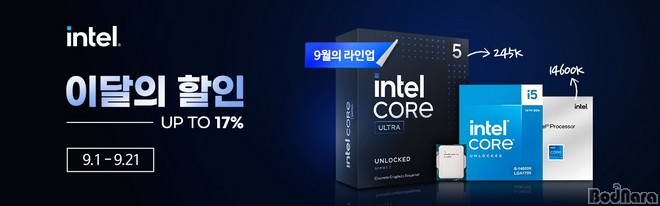 ؽ,  ھ Ʈ5 μ 245K,  ھ i5 μ 14600K...