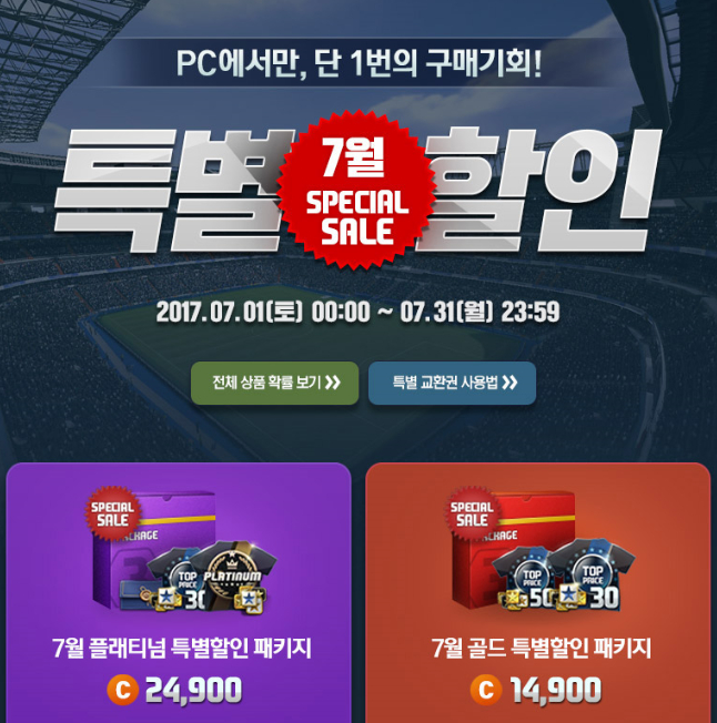 Ƽ  ̾ƺڡĿ¶3, 50%  '7 Ư...