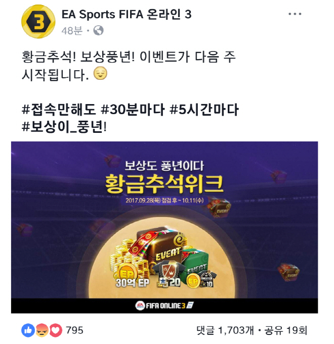 Ŀ¶3, Ȳ ߼ ũ  ̺Ʈ  ȳ.. 30E...
