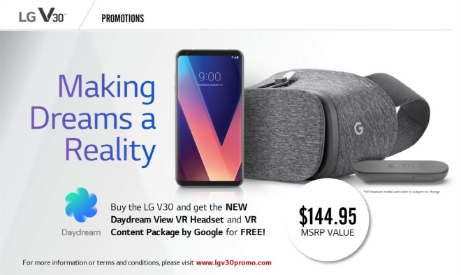 'LG V30' 미국 사은품은 2017년형 '데이드림 뷰'? 