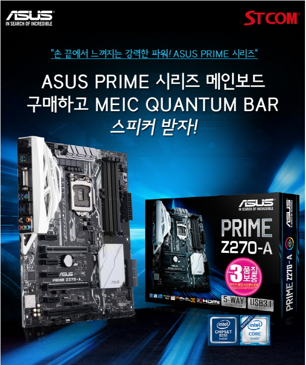 ASUS PRIME ø κ忡 ٽĿ  